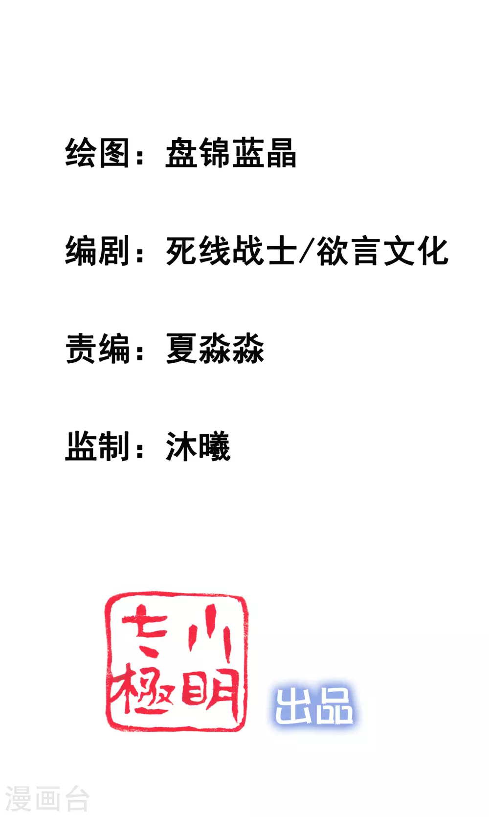 女神带我当学霸韩漫全集-第23话 用解锁的新功能搞黄色？无删减无遮挡章节图片 