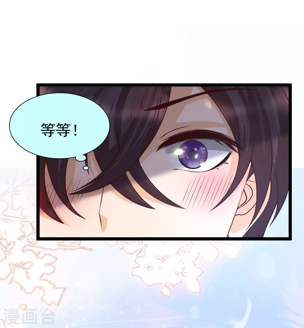 女神带我当学霸韩漫全集-第23话 用解锁的新功能搞黄色？无删减无遮挡章节图片 