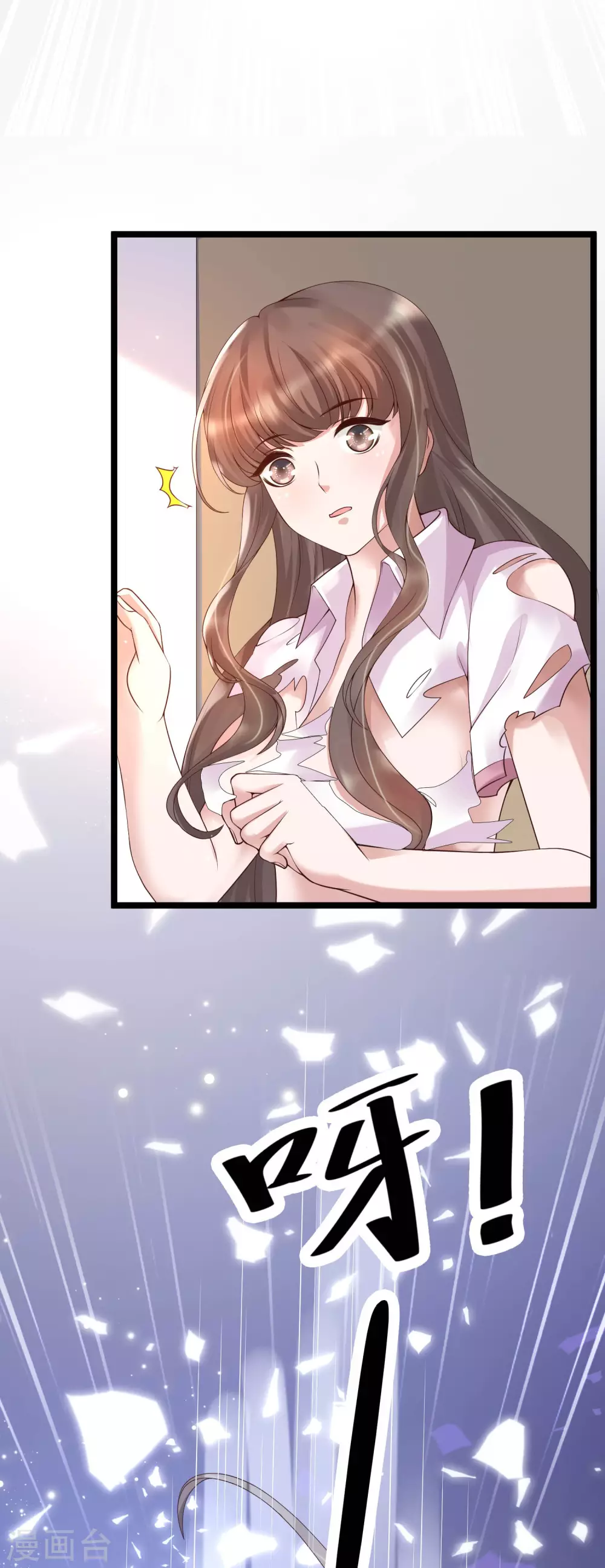 女神带我当学霸韩漫全集-第23话 用解锁的新功能搞黄色？无删减无遮挡章节图片 