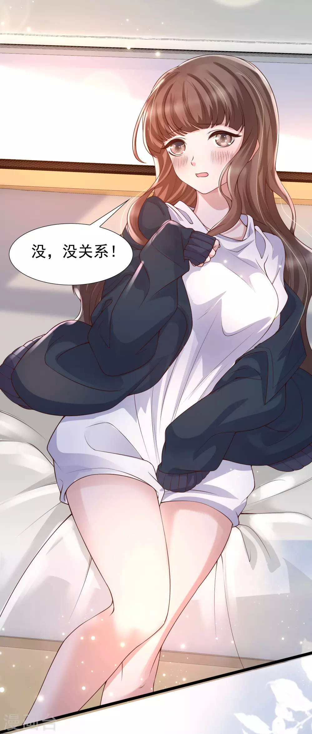 女神带我当学霸韩漫全集-第23话 用解锁的新功能搞黄色？无删减无遮挡章节图片 