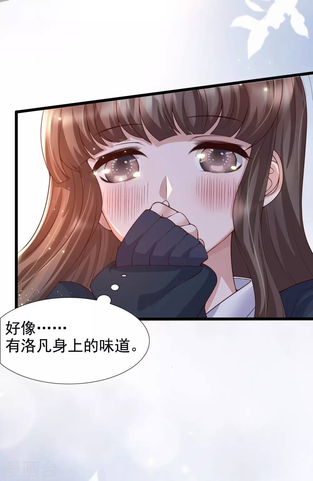 女神带我当学霸韩漫全集-第23话 用解锁的新功能搞黄色？无删减无遮挡章节图片 