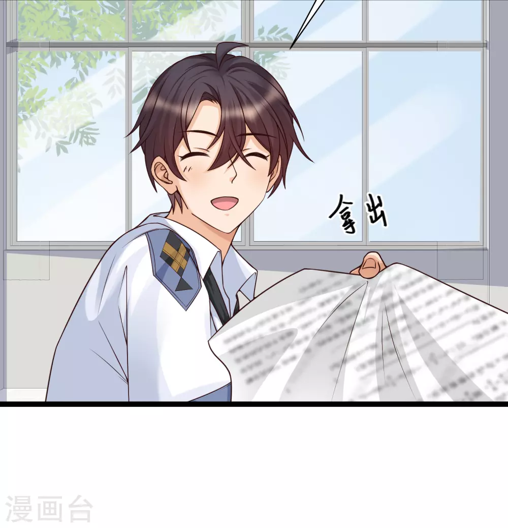 女神带我当学霸韩漫全集-第23话 用解锁的新功能搞黄色？无删减无遮挡章节图片 