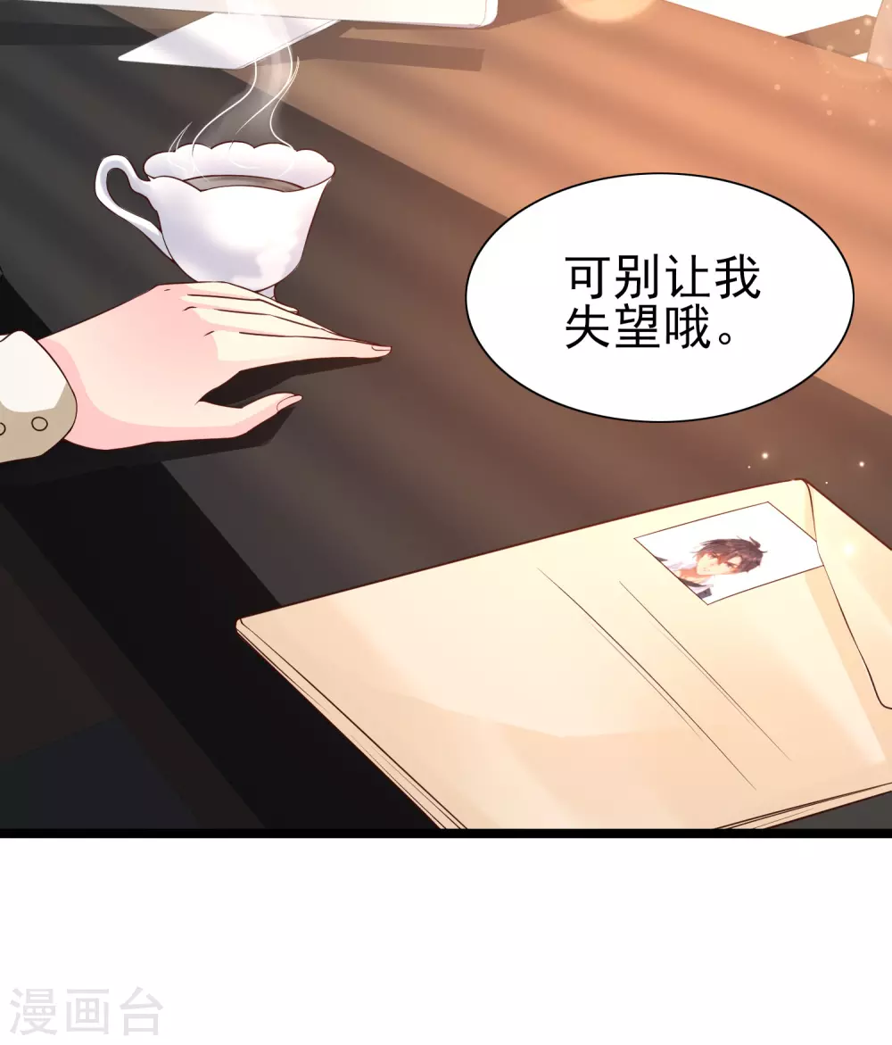 女神带我当学霸韩漫全集-第24话 整人我可是专业的无删减无遮挡章节图片 