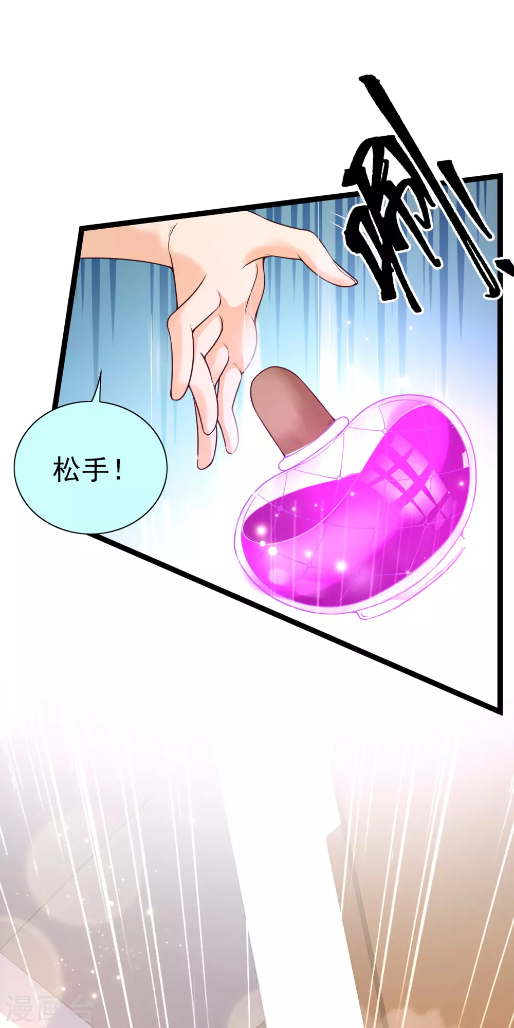 女神带我当学霸韩漫全集-第24话 整人我可是专业的无删减无遮挡章节图片 