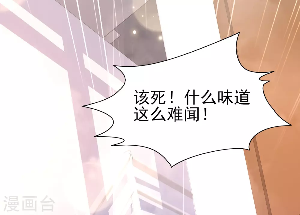 女神带我当学霸韩漫全集-第24话 整人我可是专业的无删减无遮挡章节图片 