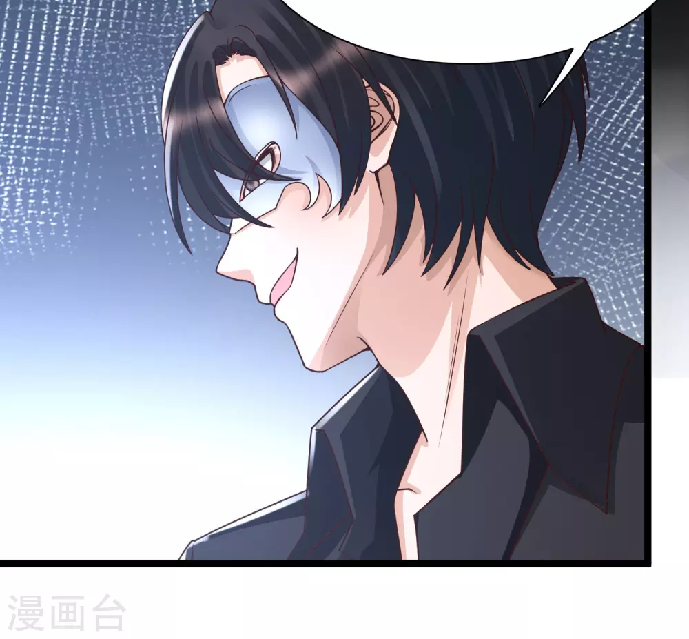 女神带我当学霸韩漫全集-第24话 整人我可是专业的无删减无遮挡章节图片 