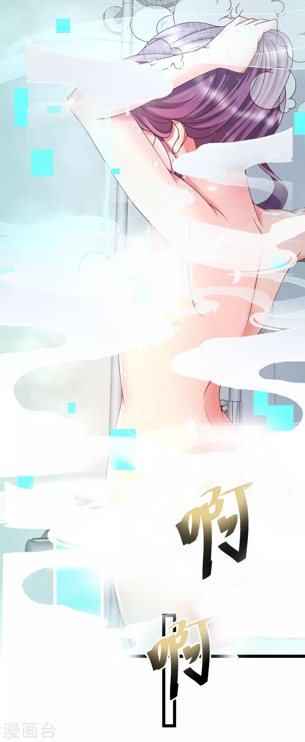 女神带我当学霸韩漫全集-第24话 整人我可是专业的无删减无遮挡章节图片 