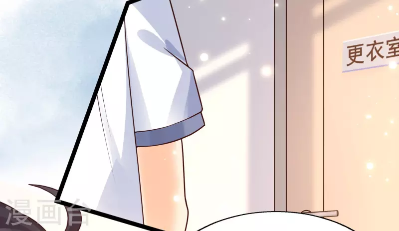 女神带我当学霸韩漫全集-第25话 哪里来的大宝贝？无删减无遮挡章节图片 