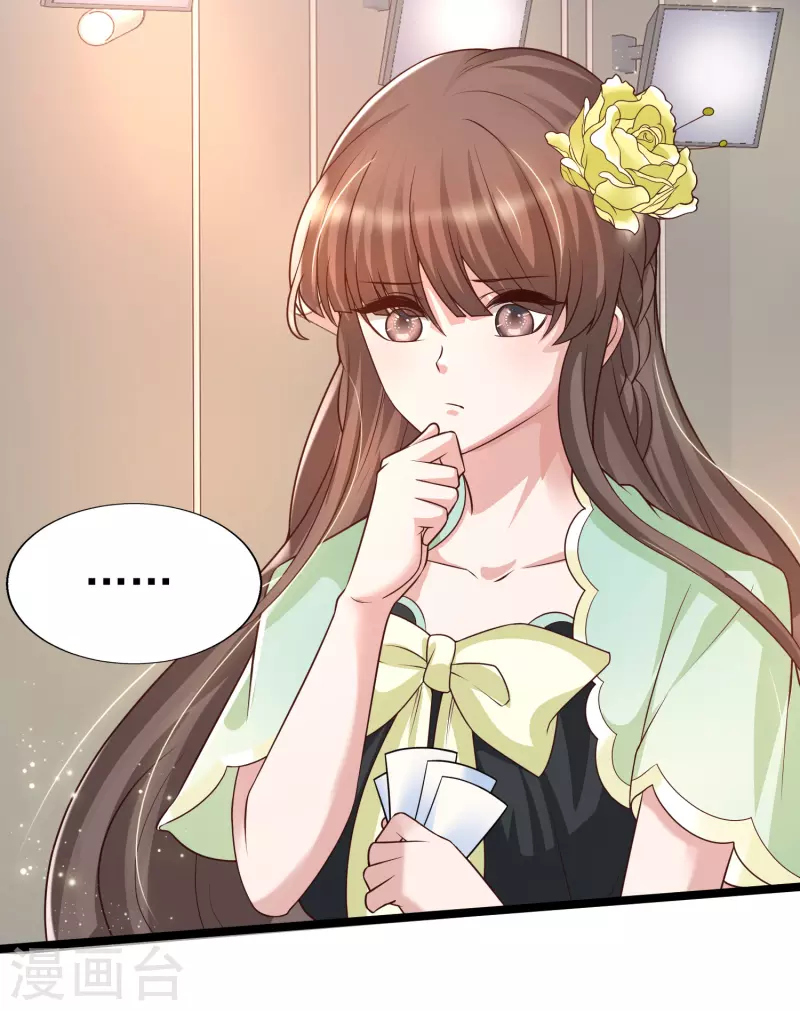 女神带我当学霸韩漫全集-第25话 哪里来的大宝贝？无删减无遮挡章节图片 