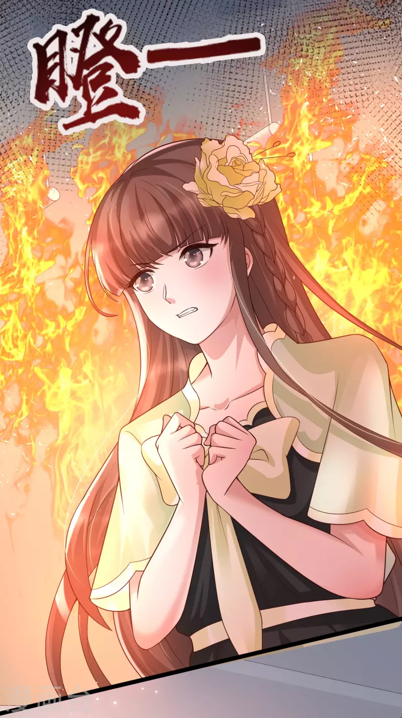 女神带我当学霸韩漫全集-第25话 哪里来的大宝贝？无删减无遮挡章节图片 