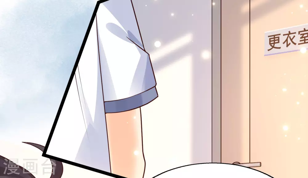 女神带我当学霸韩漫全集-第26话 确定不是在玩儿我？无删减无遮挡章节图片 
