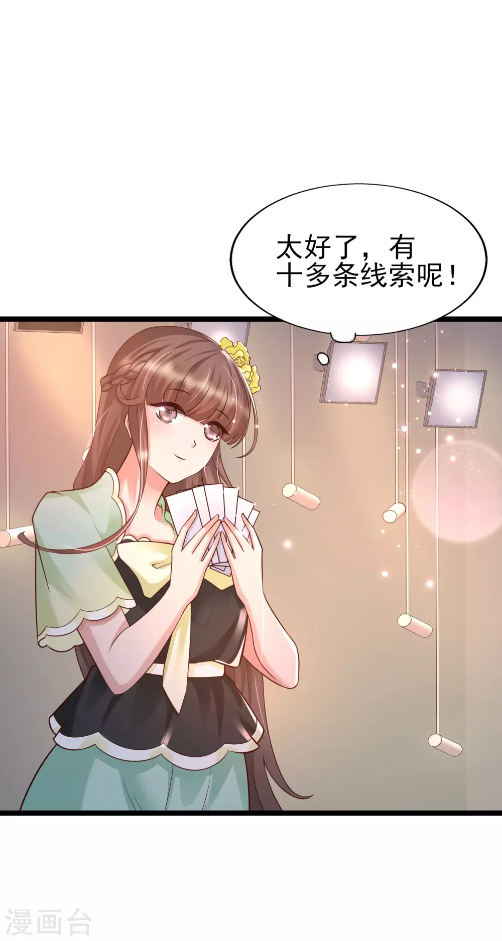 女神带我当学霸韩漫全集-第26话 确定不是在玩儿我？无删减无遮挡章节图片 