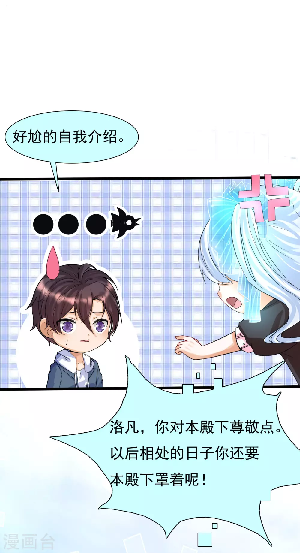 女神带我当学霸韩漫全集-第2话 重生之日，复仇之时无删减无遮挡章节图片 