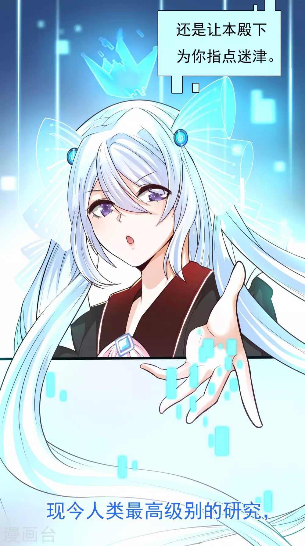女神带我当学霸韩漫全集-第2话 重生之日，复仇之时无删减无遮挡章节图片 