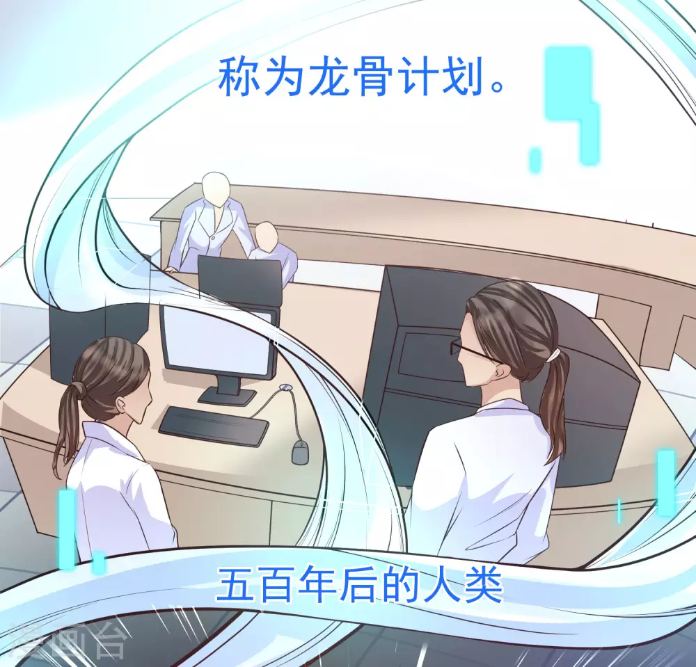 女神带我当学霸韩漫全集-第2话 重生之日，复仇之时无删减无遮挡章节图片 