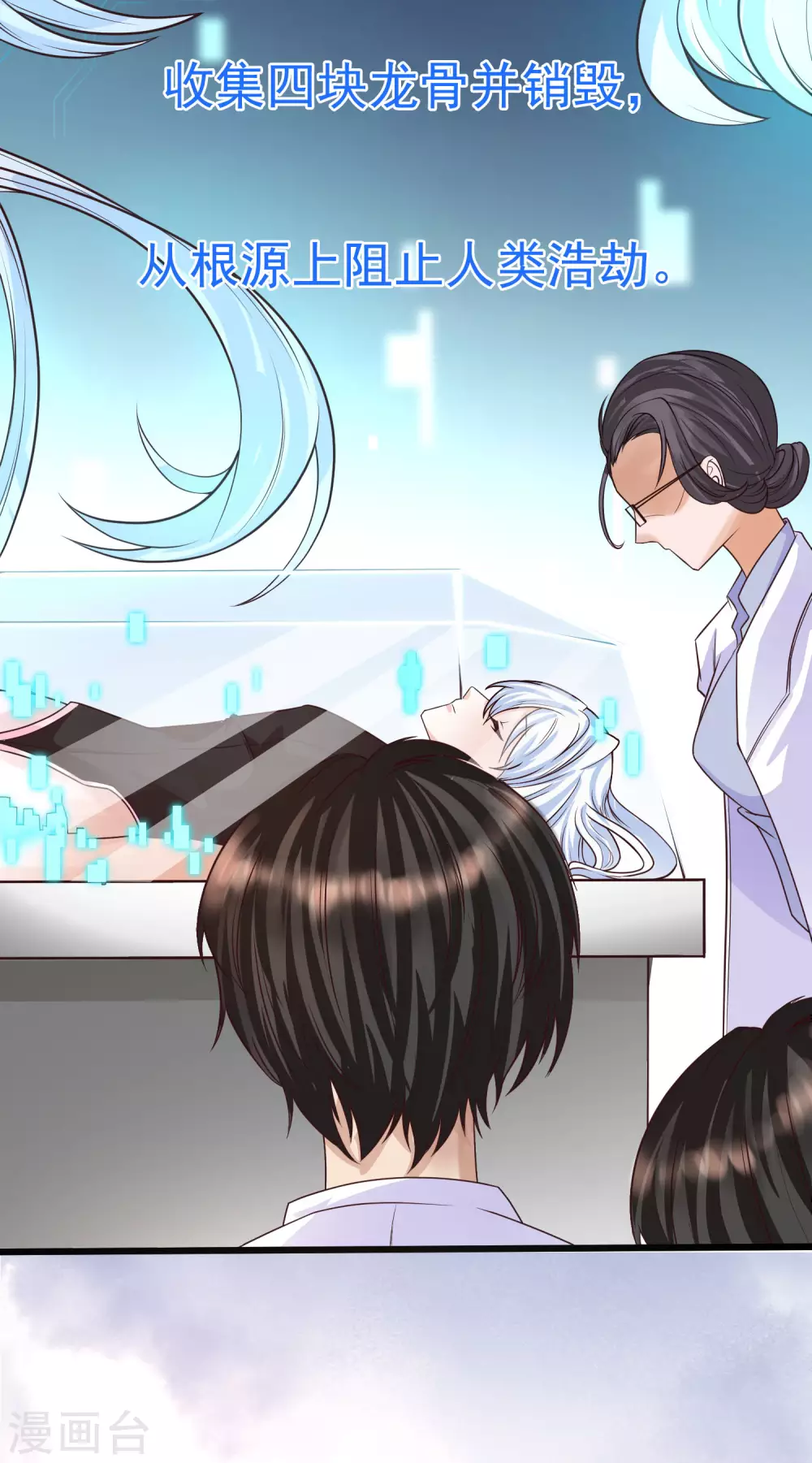 女神带我当学霸韩漫全集-第2话 重生之日，复仇之时无删减无遮挡章节图片 