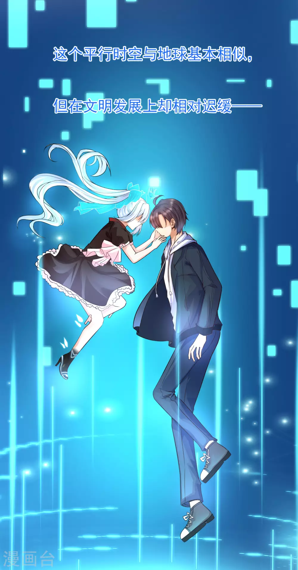 女神带我当学霸韩漫全集-第2话 重生之日，复仇之时无删减无遮挡章节图片 