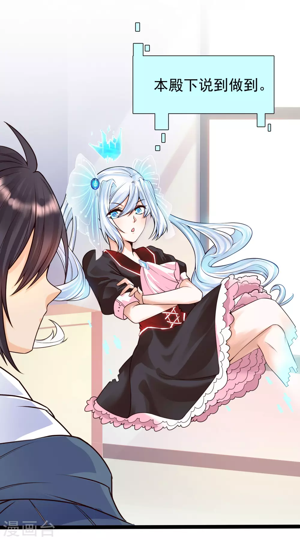 女神带我当学霸韩漫全集-第2话 重生之日，复仇之时无删减无遮挡章节图片 