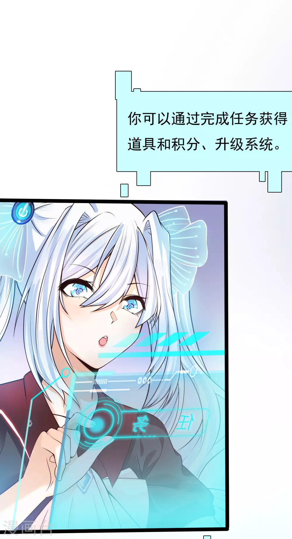 女神带我当学霸韩漫全集-第2话 重生之日，复仇之时无删减无遮挡章节图片 