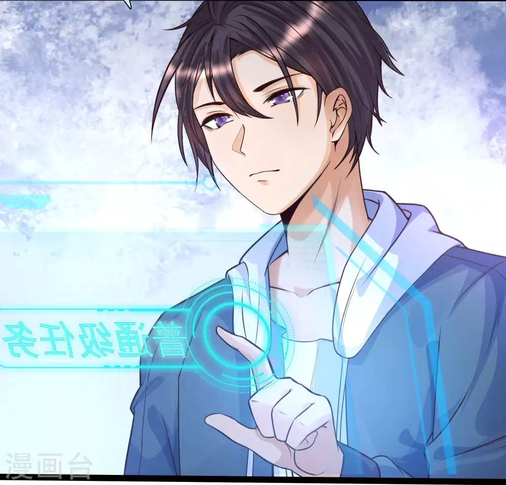 女神带我当学霸韩漫全集-第2话 重生之日，复仇之时无删减无遮挡章节图片 