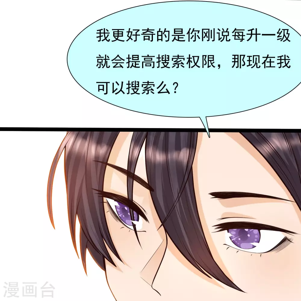 女神带我当学霸韩漫全集-第2话 重生之日，复仇之时无删减无遮挡章节图片 