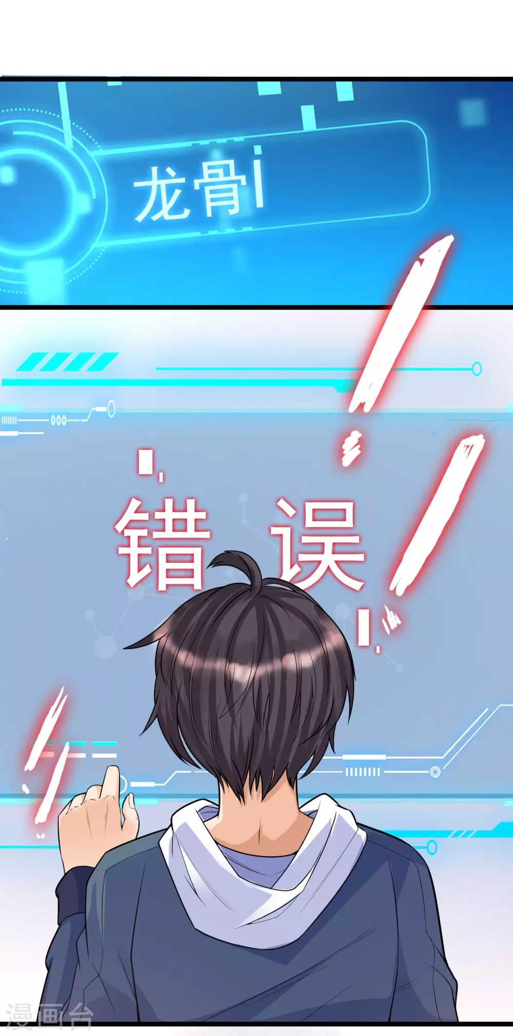 女神带我当学霸韩漫全集-第2话 重生之日，复仇之时无删减无遮挡章节图片 