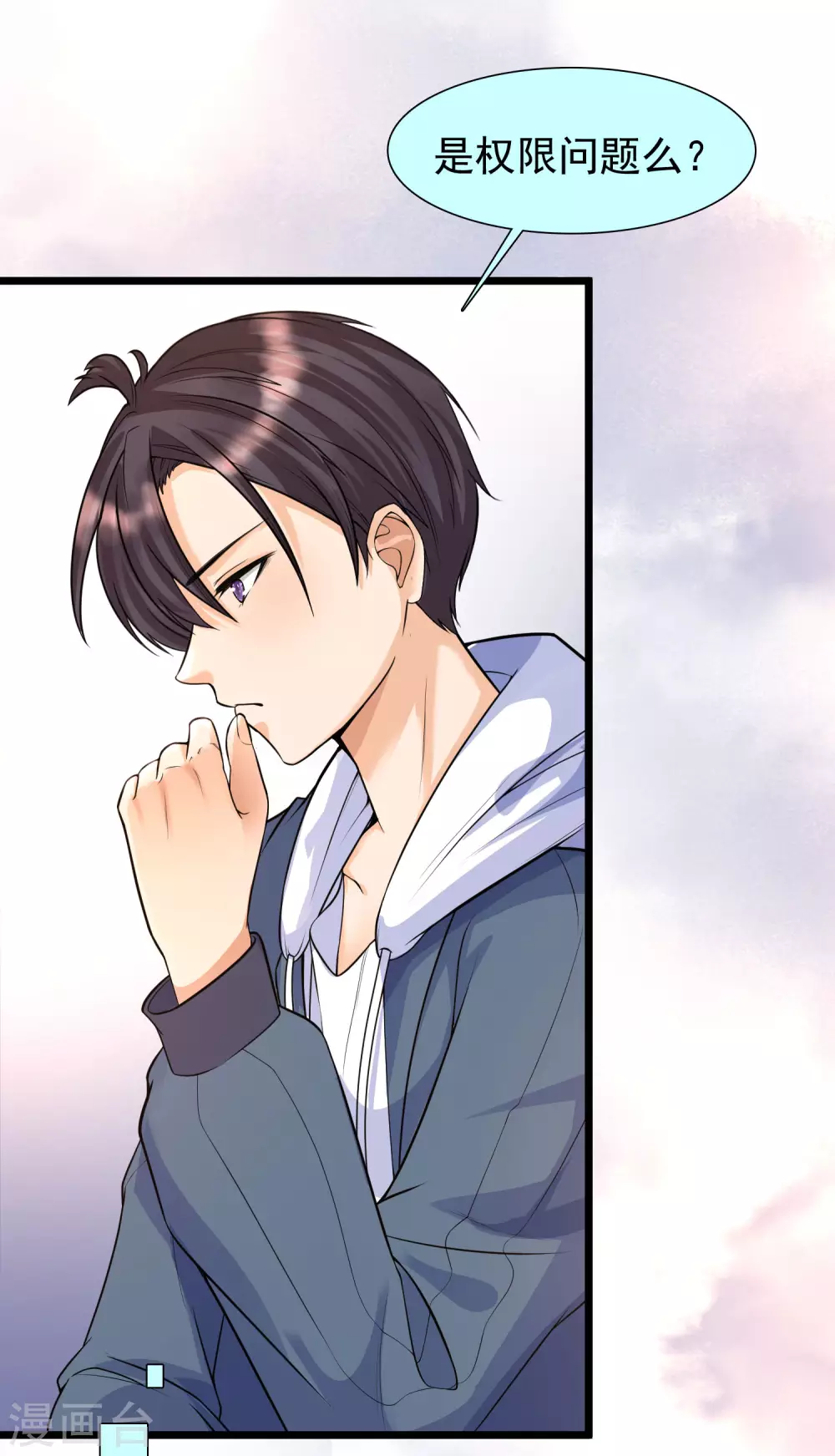 女神带我当学霸韩漫全集-第2话 重生之日，复仇之时无删减无遮挡章节图片 