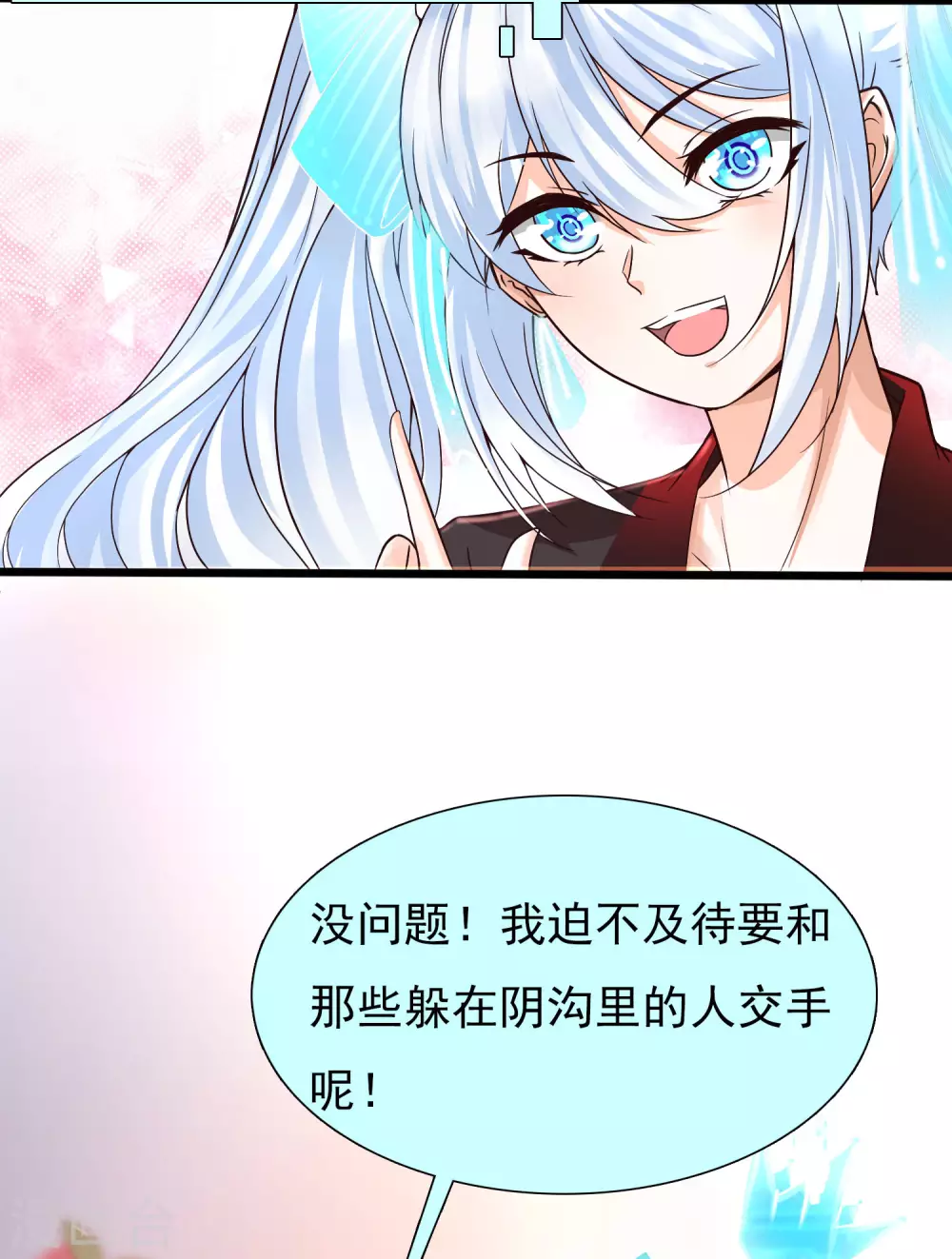 女神带我当学霸韩漫全集-第2话 重生之日，复仇之时无删减无遮挡章节图片 