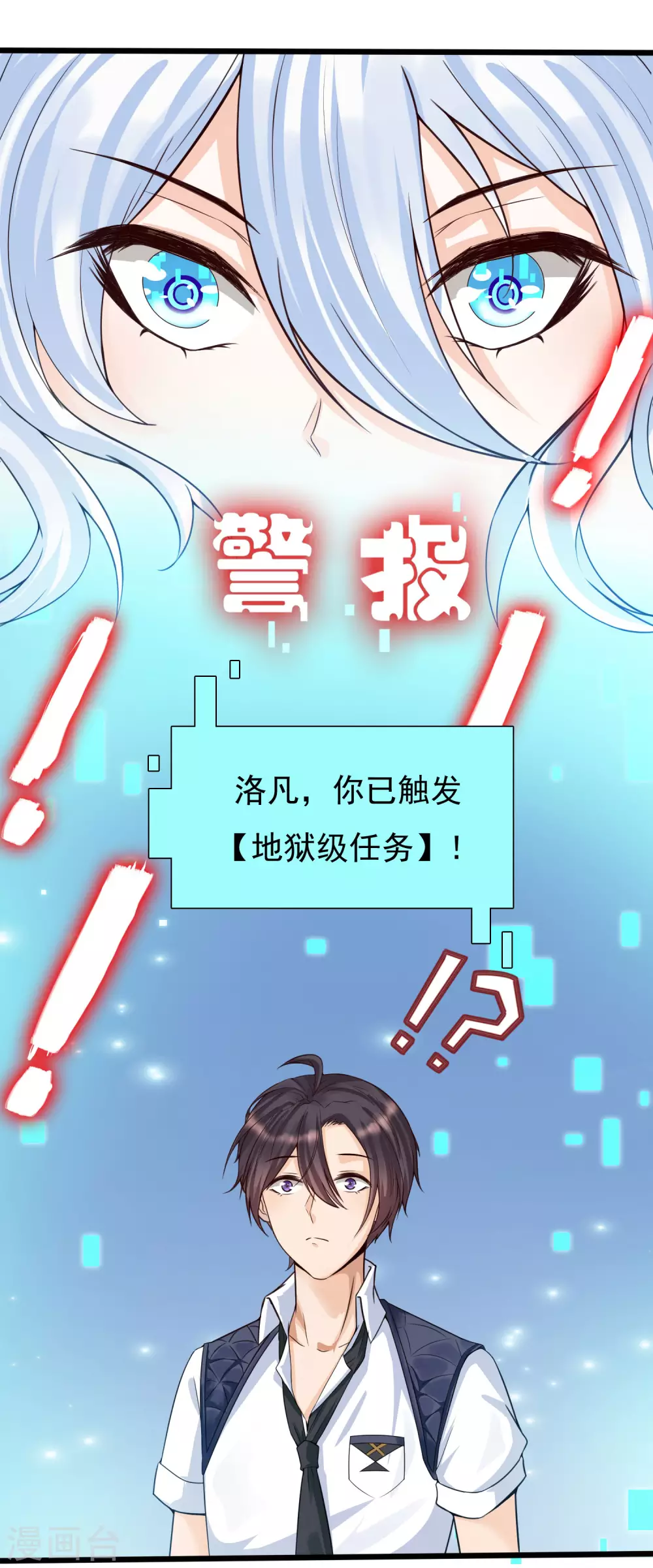 女神带我当学霸韩漫全集-第2话 重生之日，复仇之时无删减无遮挡章节图片 