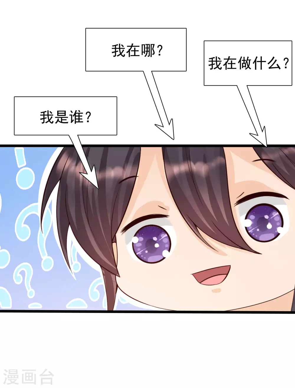 女神带我当学霸韩漫全集-第2话 重生之日，复仇之时无删减无遮挡章节图片 
