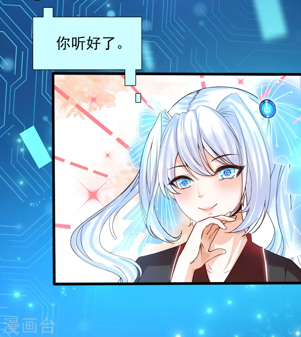 女神带我当学霸韩漫全集-第2话 重生之日，复仇之时无删减无遮挡章节图片 