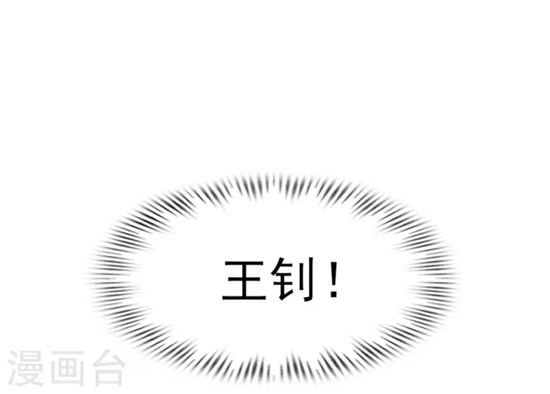 女神带我当学霸韩漫全集-第28话 我对这个男人很有兴趣无删减无遮挡章节图片 