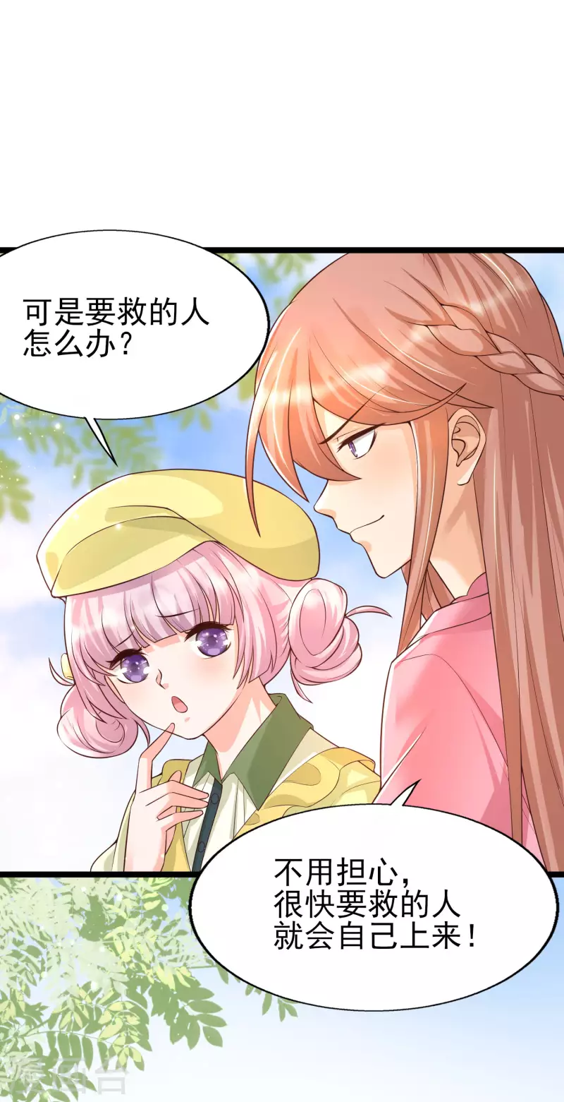女神带我当学霸韩漫全集-第28话 我对这个男人很有兴趣无删减无遮挡章节图片 