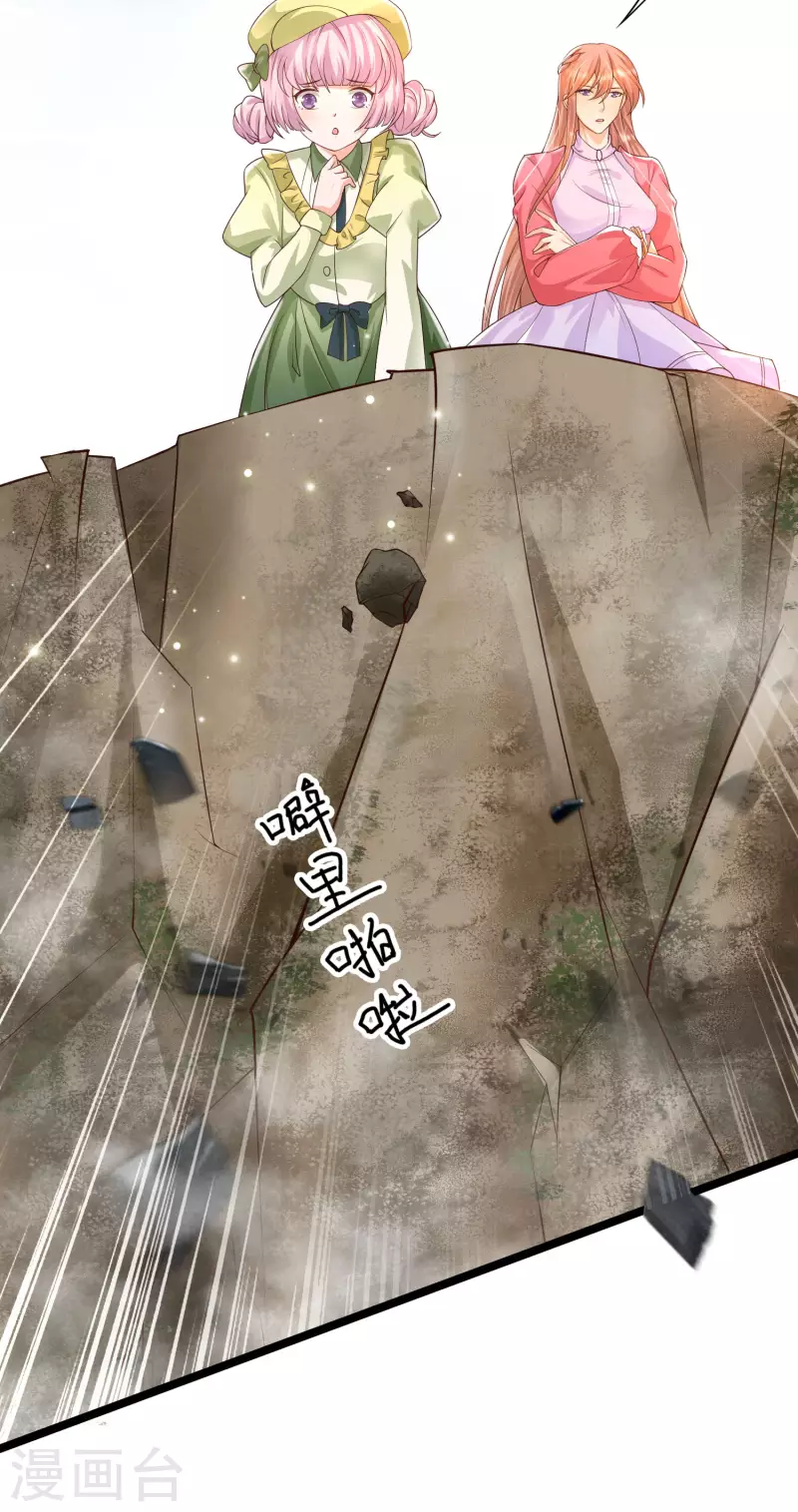 女神带我当学霸韩漫全集-第28话 我对这个男人很有兴趣无删减无遮挡章节图片 