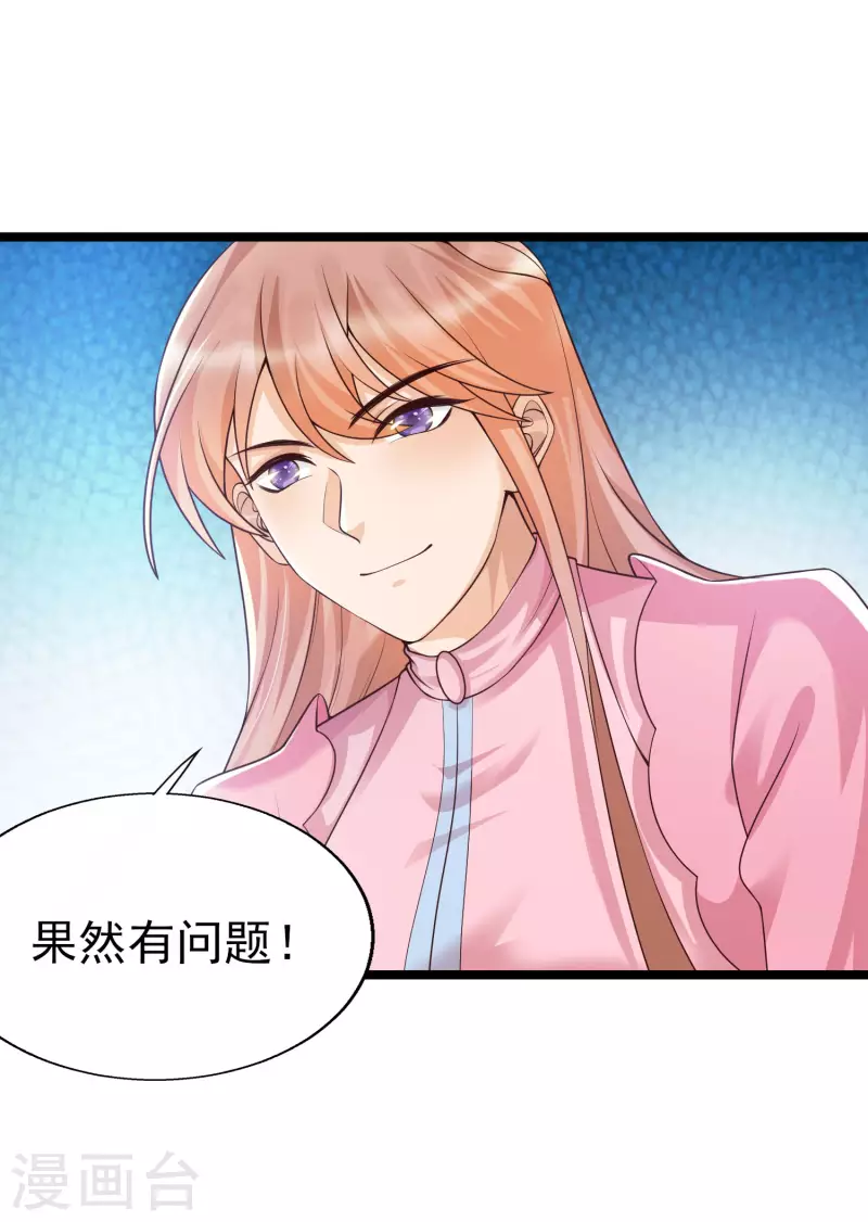 女神带我当学霸韩漫全集-第28话 我对这个男人很有兴趣无删减无遮挡章节图片 
