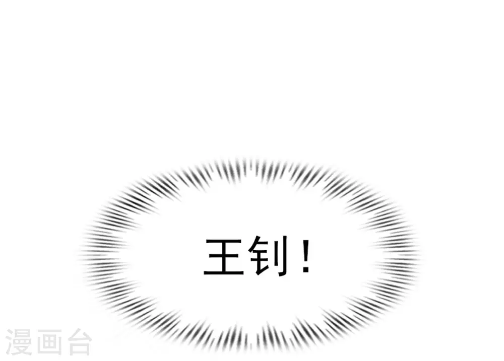 女神带我当学霸韩漫全集-第29话 不zuo就不会死无删减无遮挡章节图片 