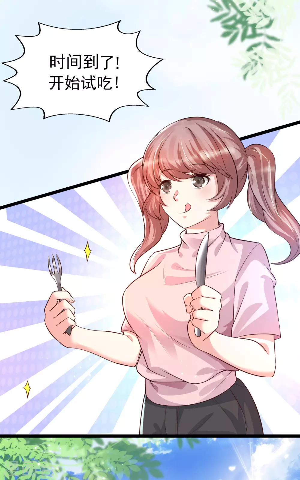 女神带我当学霸韩漫全集-第31话 学霸整蛊不走寻常路无删减无遮挡章节图片 