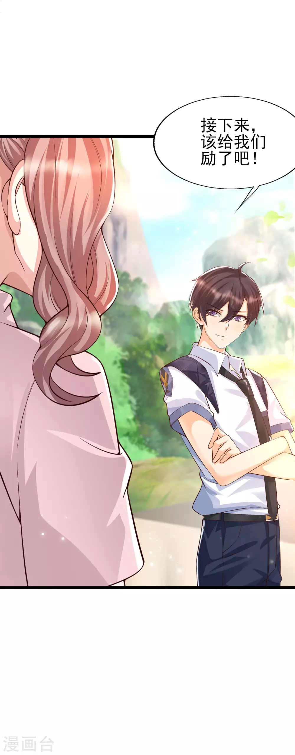 女神带我当学霸韩漫全集-第31话 学霸整蛊不走寻常路无删减无遮挡章节图片 
