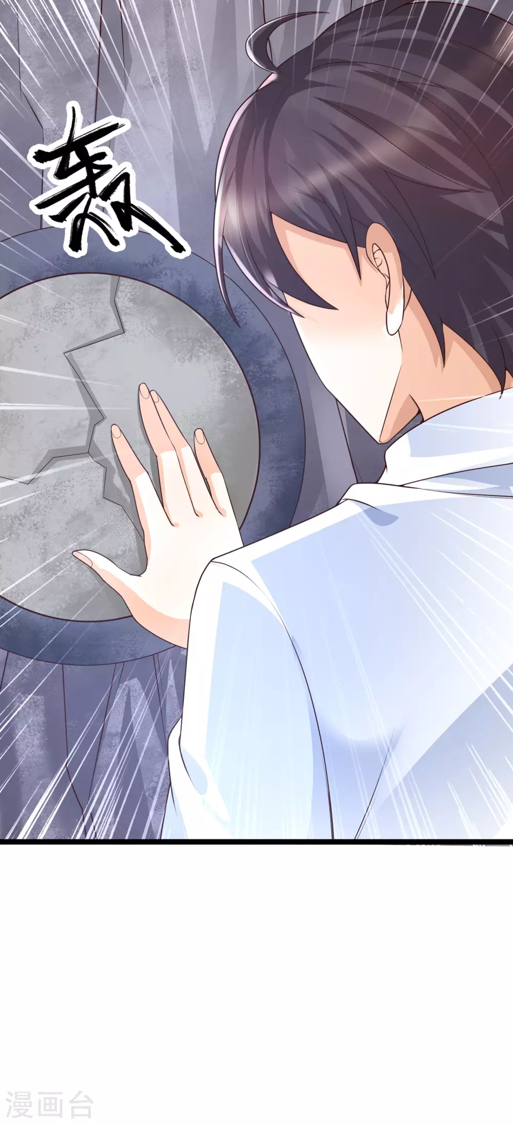 女神带我当学霸韩漫全集-第32话 惊！呆萌萝莉居然是这种技能！无删减无遮挡章节图片 