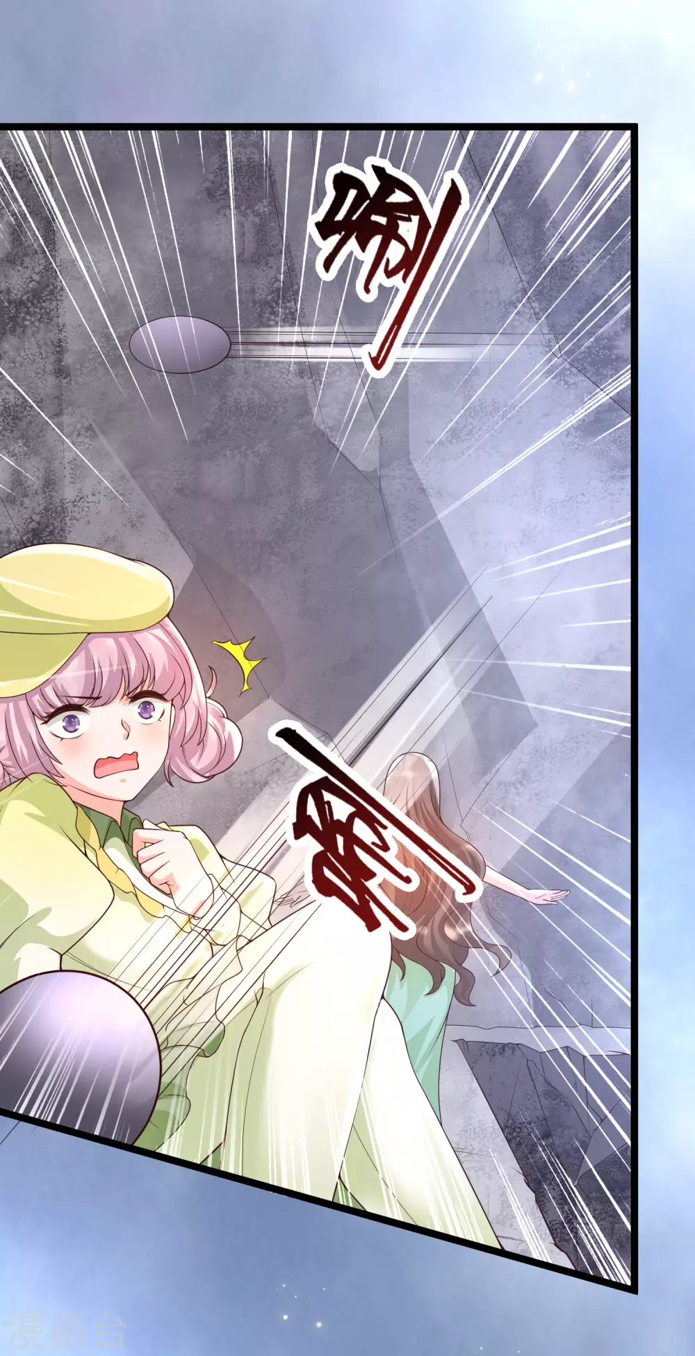 女神带我当学霸韩漫全集-第32话 惊！呆萌萝莉居然是这种技能！无删减无遮挡章节图片 