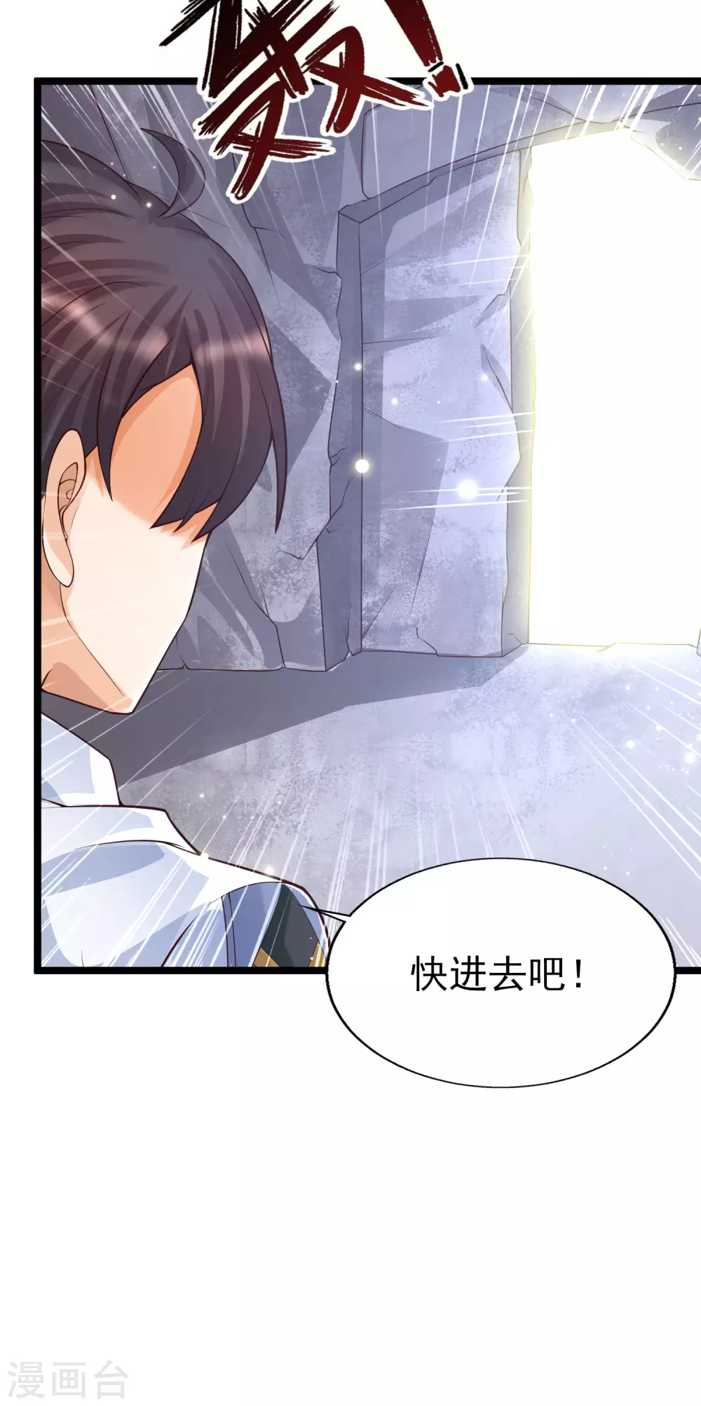 女神带我当学霸韩漫全集-第32话 惊！呆萌萝莉居然是这种技能！无删减无遮挡章节图片 