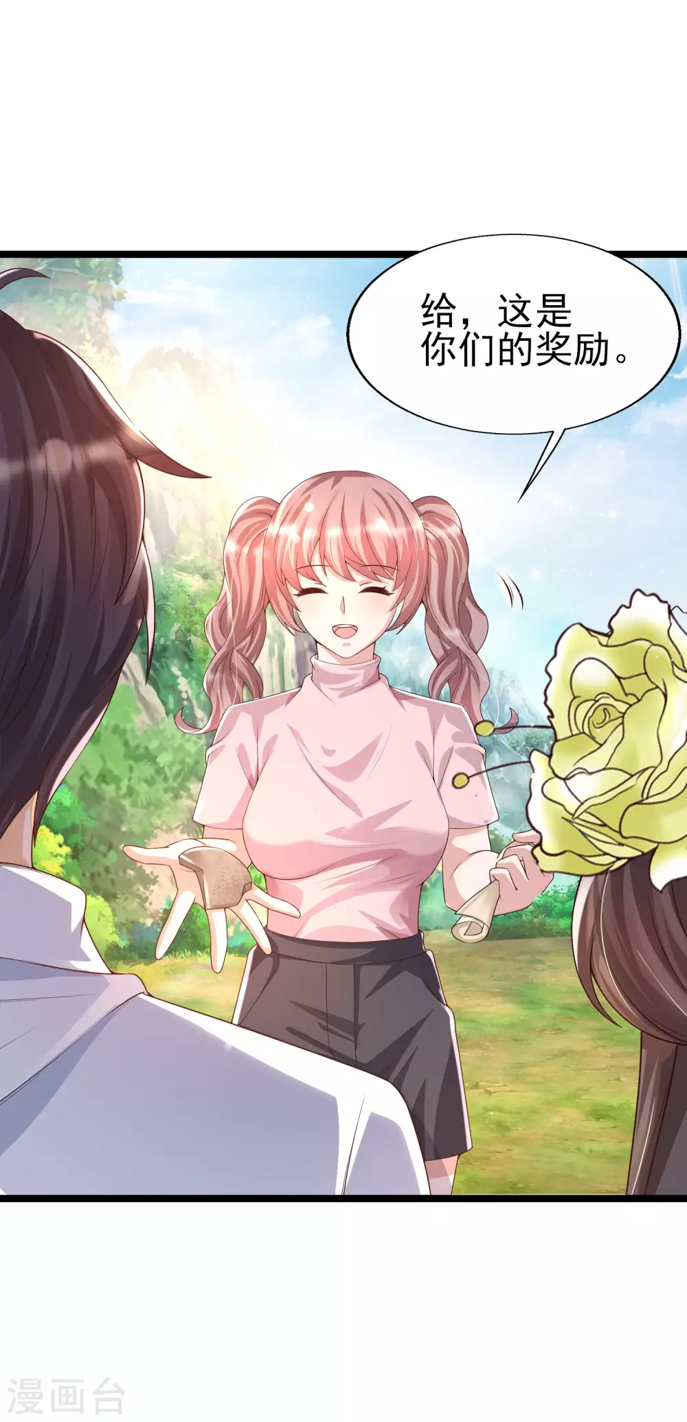 女神带我当学霸韩漫全集-第32话 惊！呆萌萝莉居然是这种技能！无删减无遮挡章节图片 