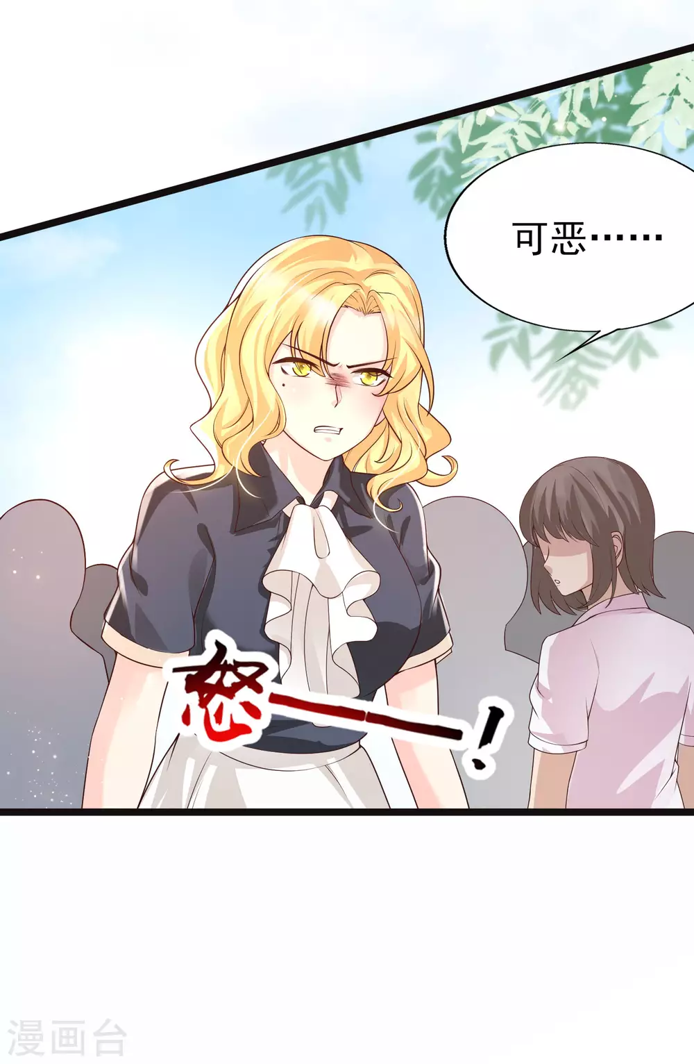 女神带我当学霸韩漫全集-第32话 惊！呆萌萝莉居然是这种技能！无删减无遮挡章节图片 