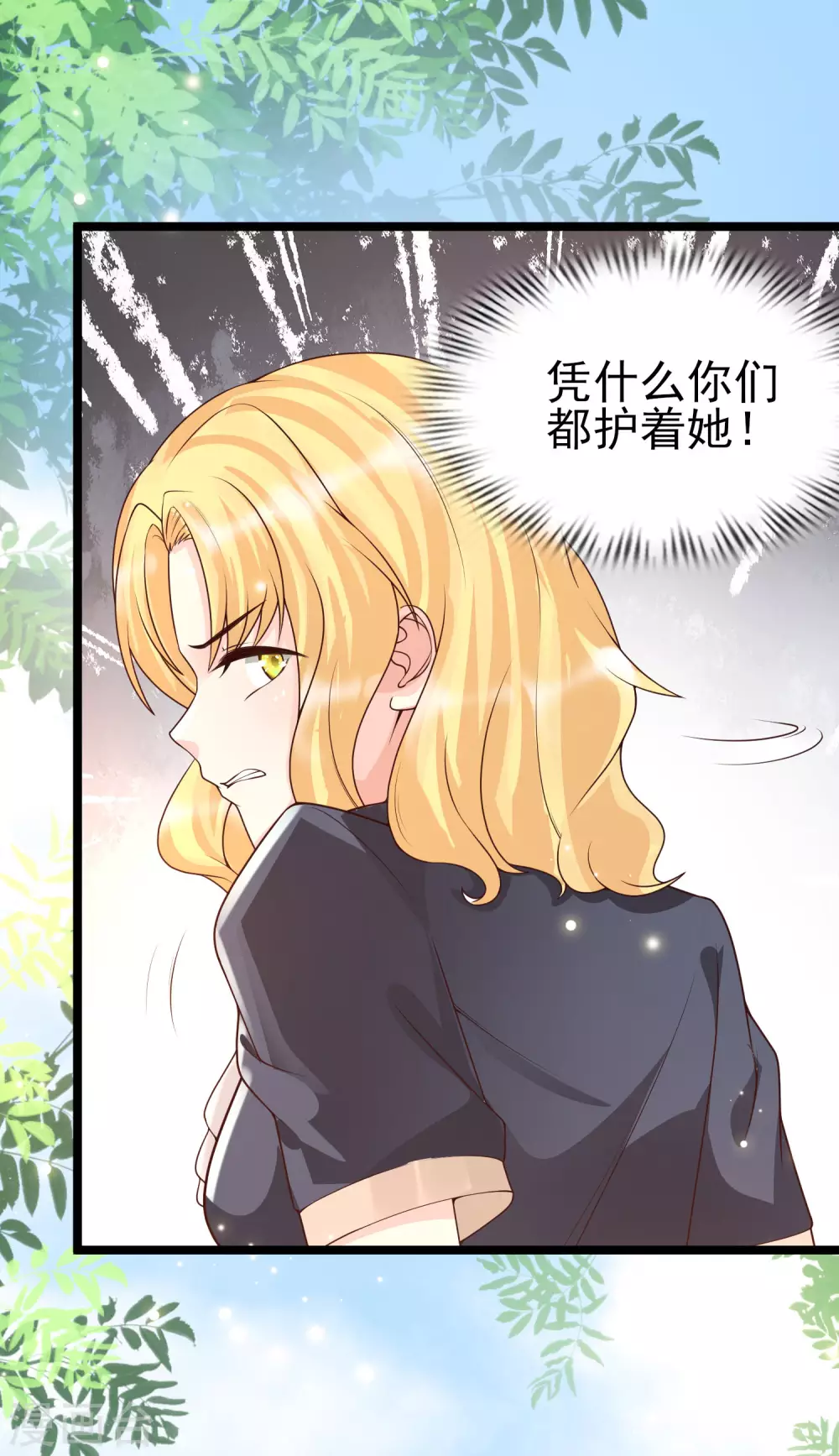 女神带我当学霸韩漫全集-第32话 惊！呆萌萝莉居然是这种技能！无删减无遮挡章节图片 