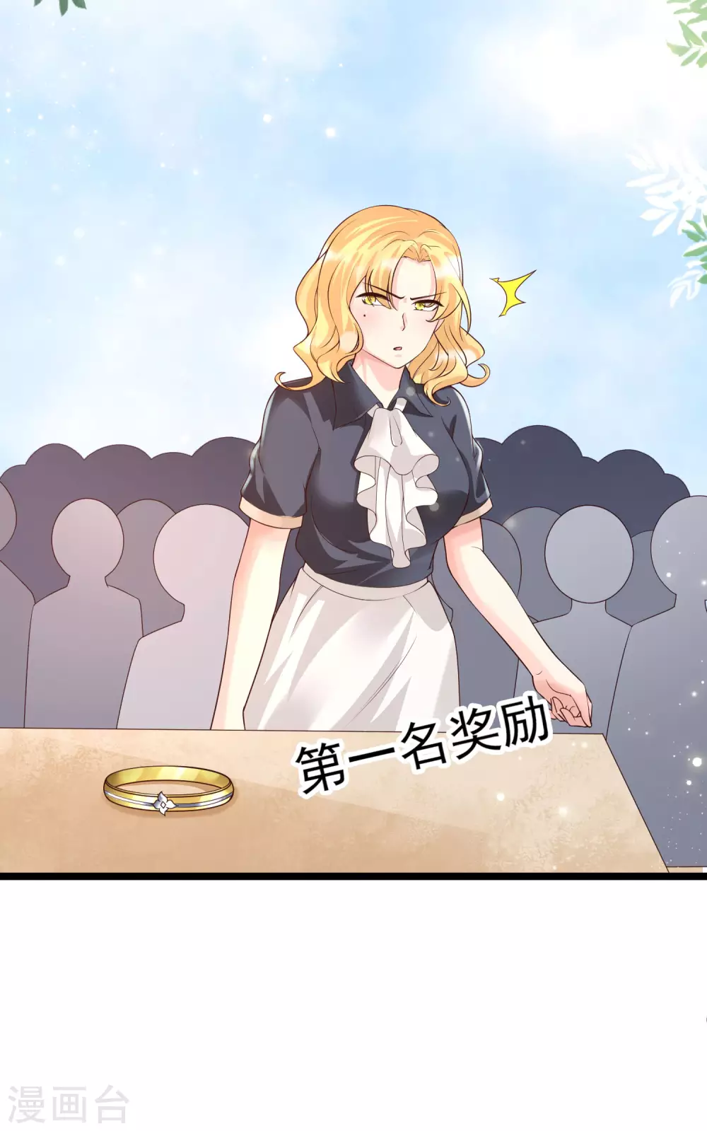 女神带我当学霸韩漫全集-第32话 惊！呆萌萝莉居然是这种技能！无删减无遮挡章节图片 