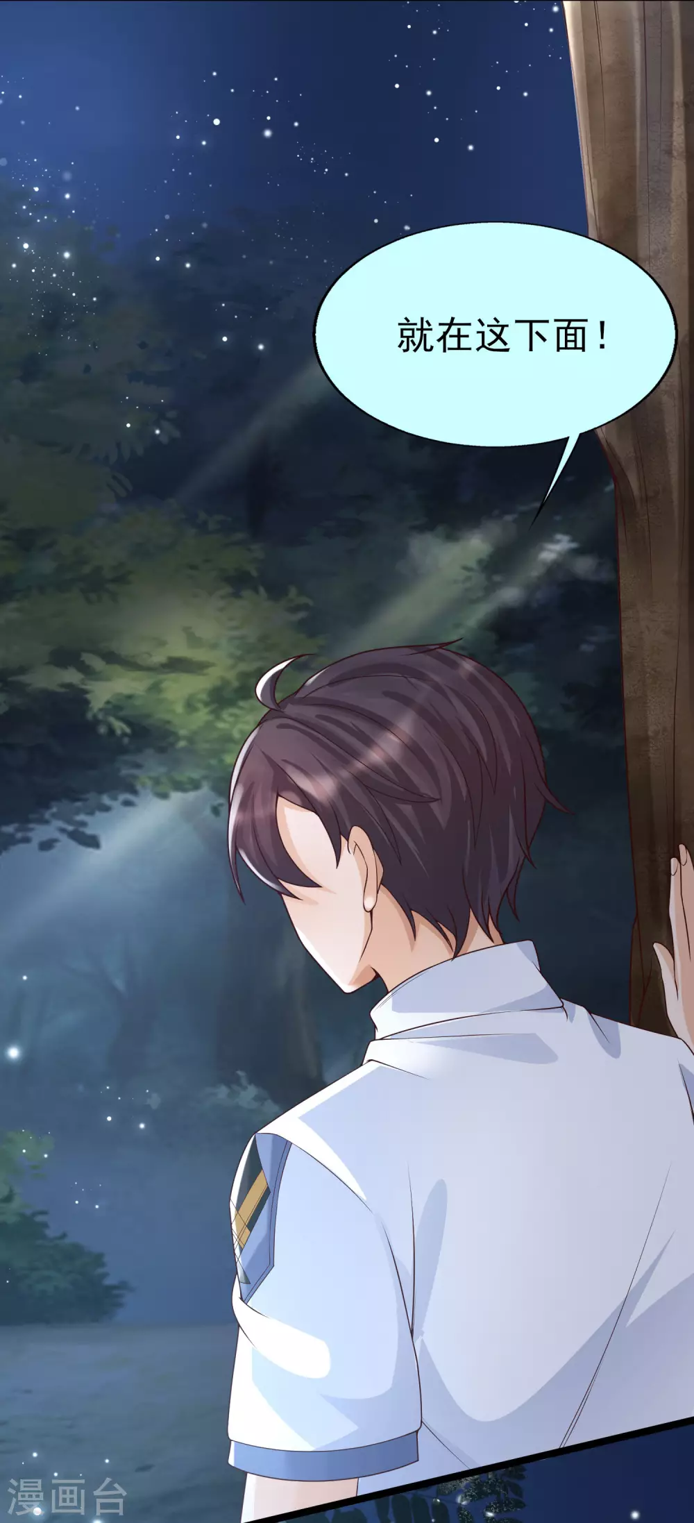 女神带我当学霸韩漫全集-第33话 “地狱”的神秘来客无删减无遮挡章节图片 