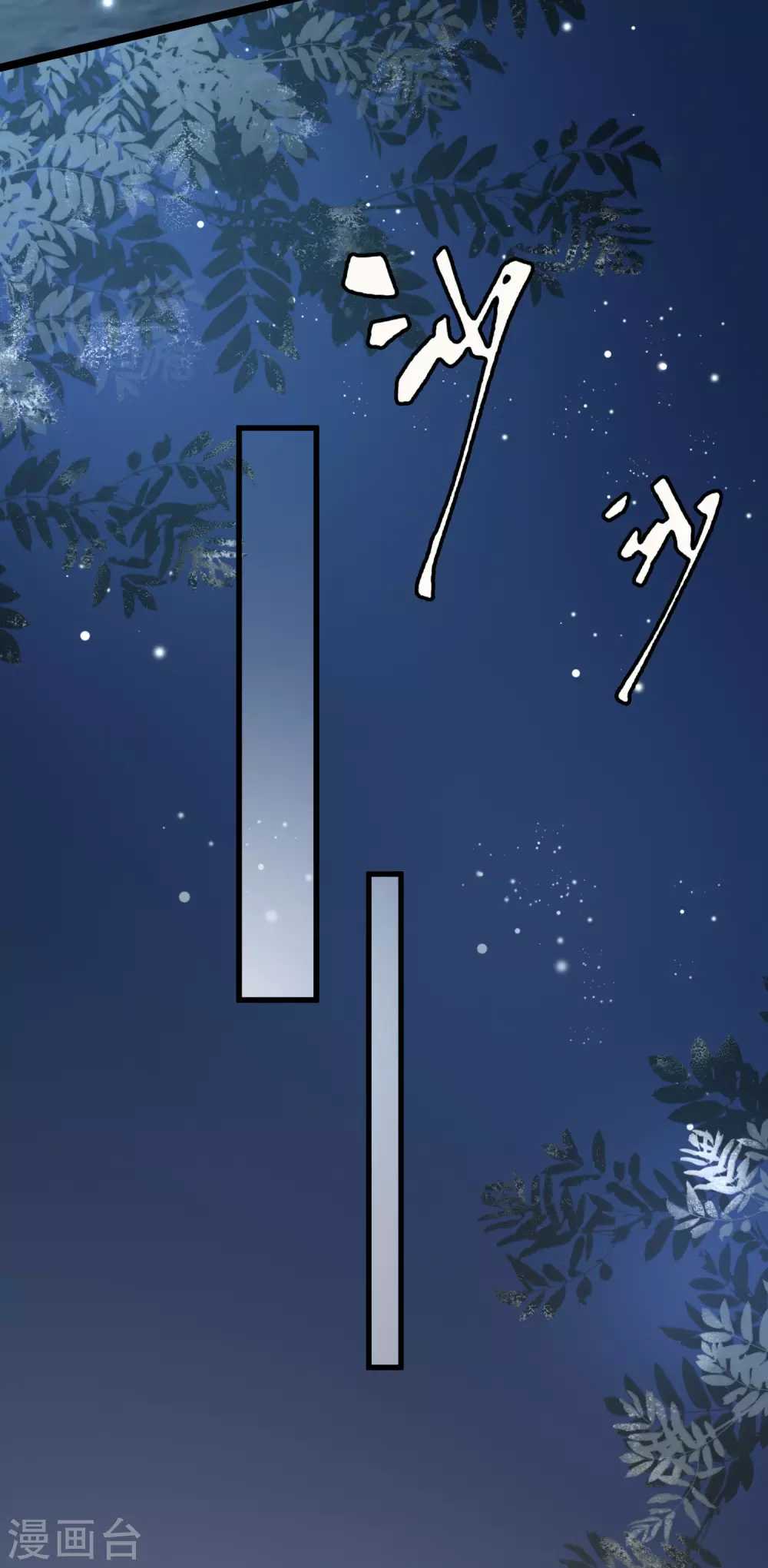 女神带我当学霸韩漫全集-第33话 “地狱”的神秘来客无删减无遮挡章节图片 