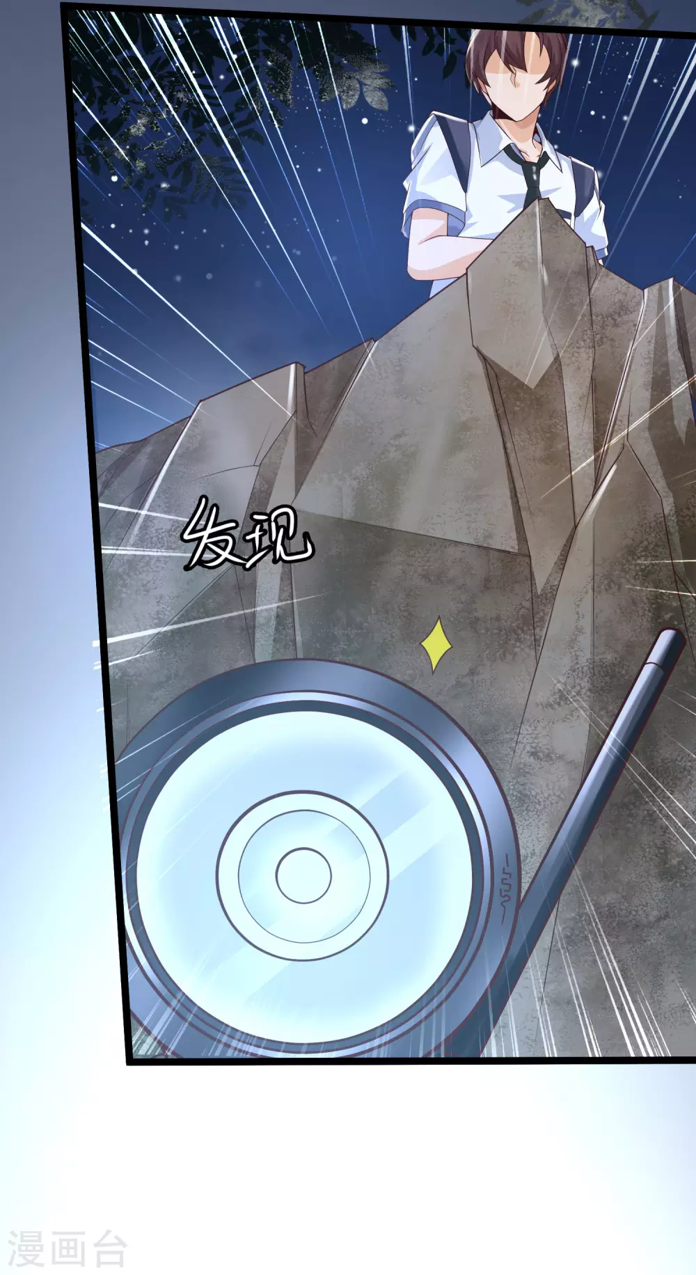 女神带我当学霸韩漫全集-第33话 “地狱”的神秘来客无删减无遮挡章节图片 