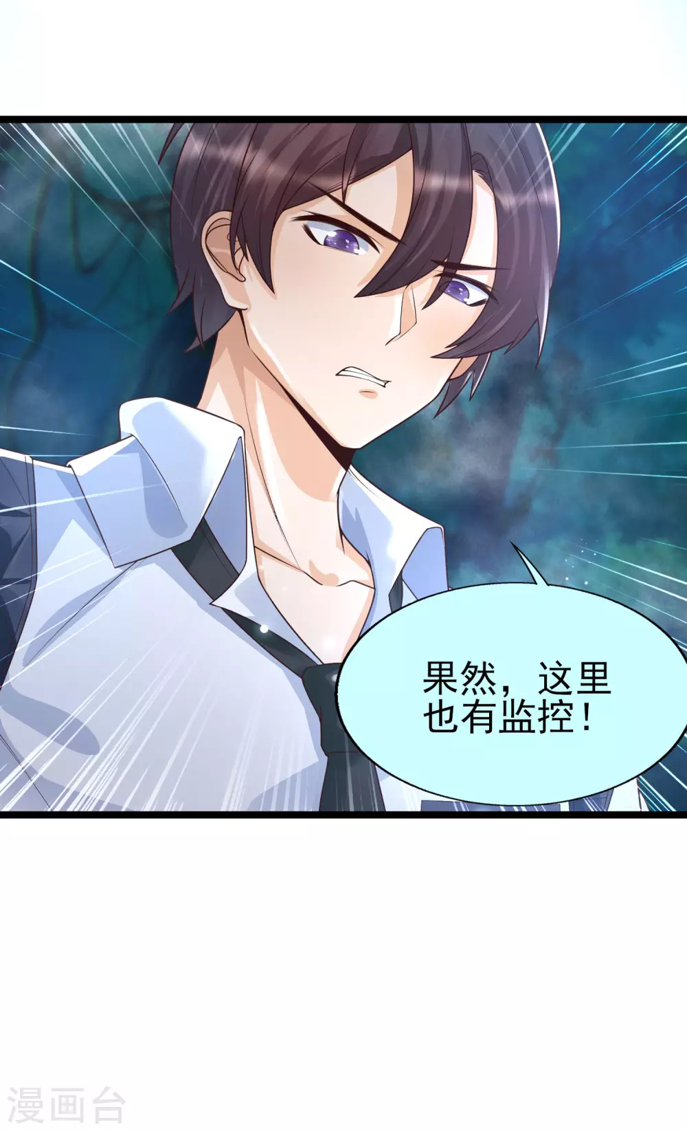 女神带我当学霸韩漫全集-第33话 “地狱”的神秘来客无删减无遮挡章节图片 