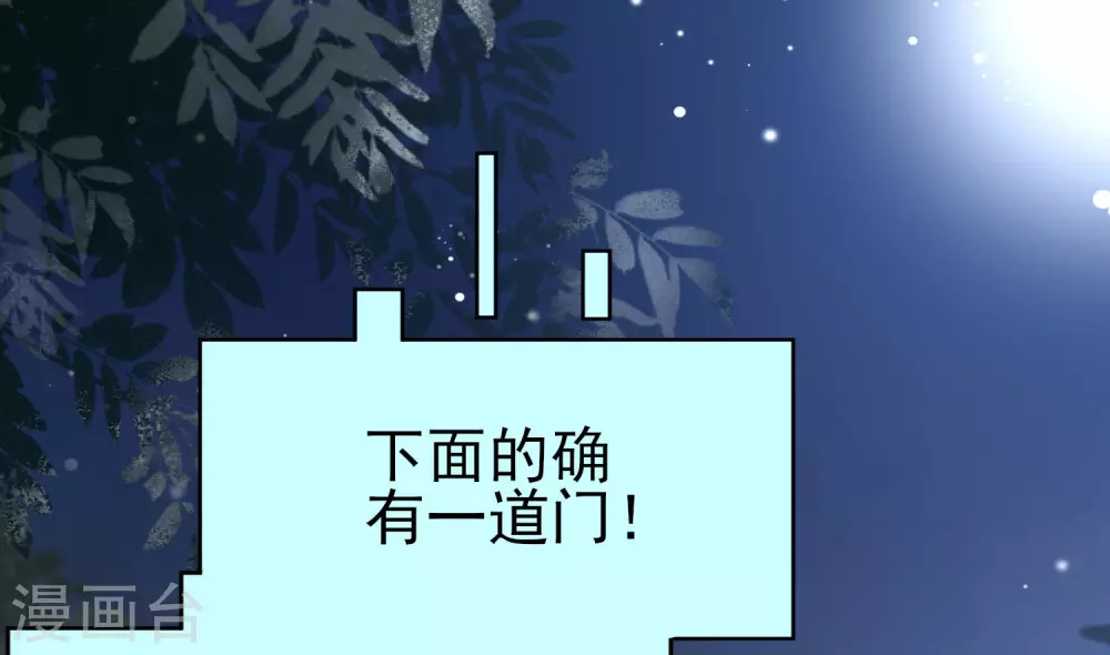 女神带我当学霸韩漫全集-第33话 “地狱”的神秘来客无删减无遮挡章节图片 